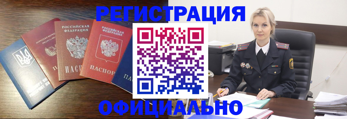 регистрация для дет. сада в Аше