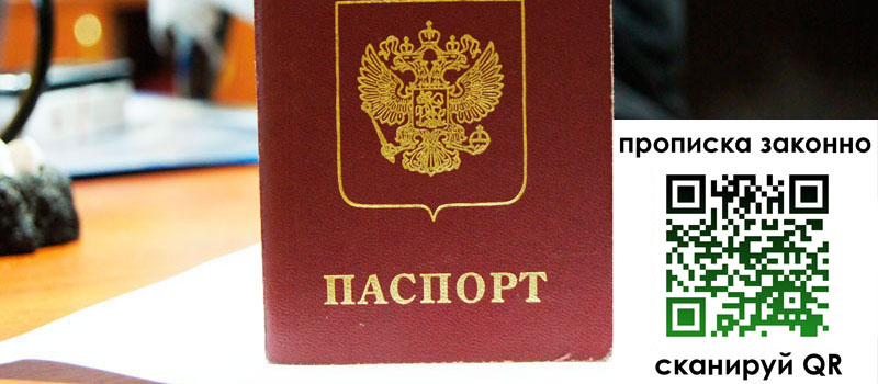 регистрация в Аше